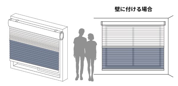 正面付けのハニカムスクリーン