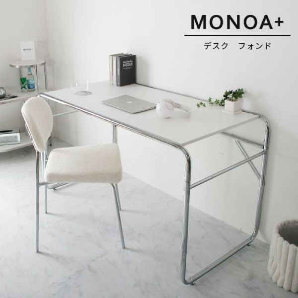 【MONOA+シリーズ】デスク　フォンド