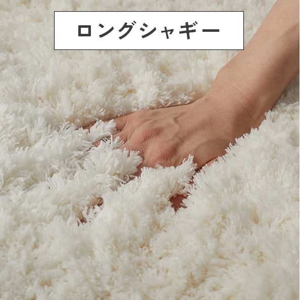 マイクロファイバーラグのラングシャギー