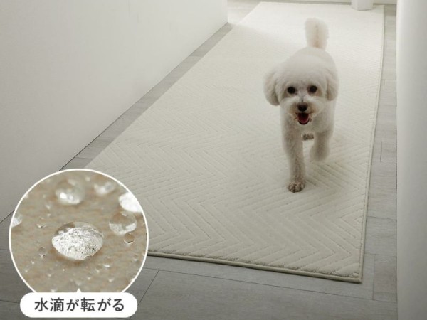 ウィルトンラグ『オリス』の撥水効果