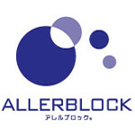 アレルブロック
