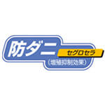 セグロセラ