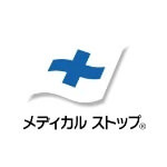 メディカルストップ