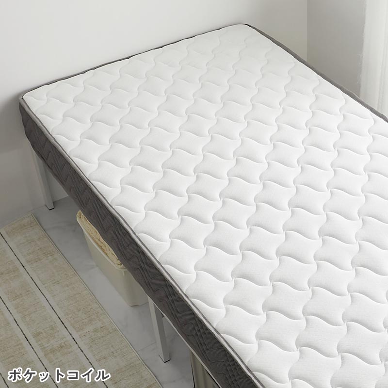 ポケットコイル中距離