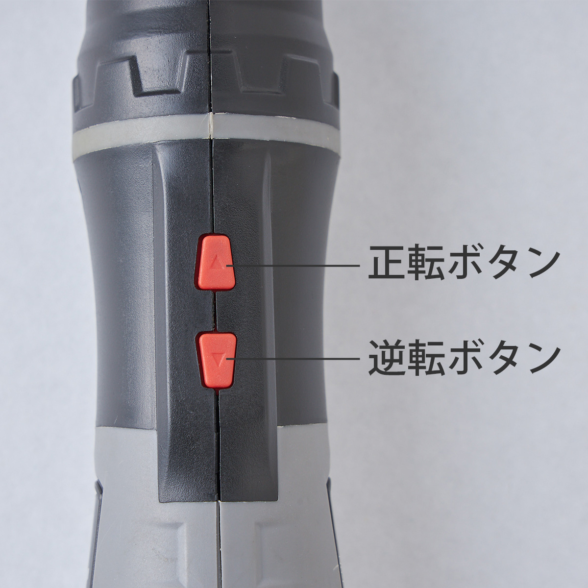 電動ドライバー 01