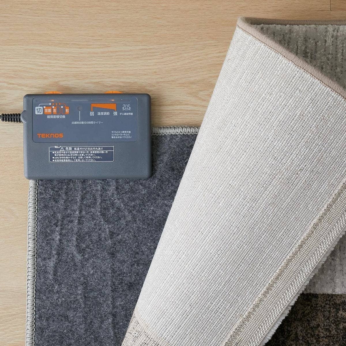 ホットカーペットを敷いている様子