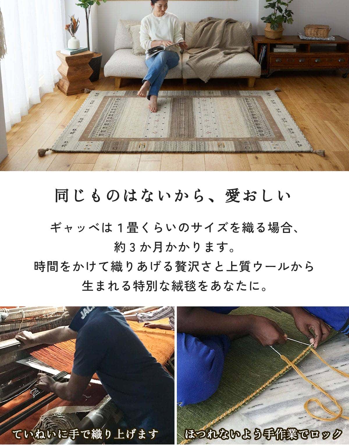 同じものはないから愛おしい