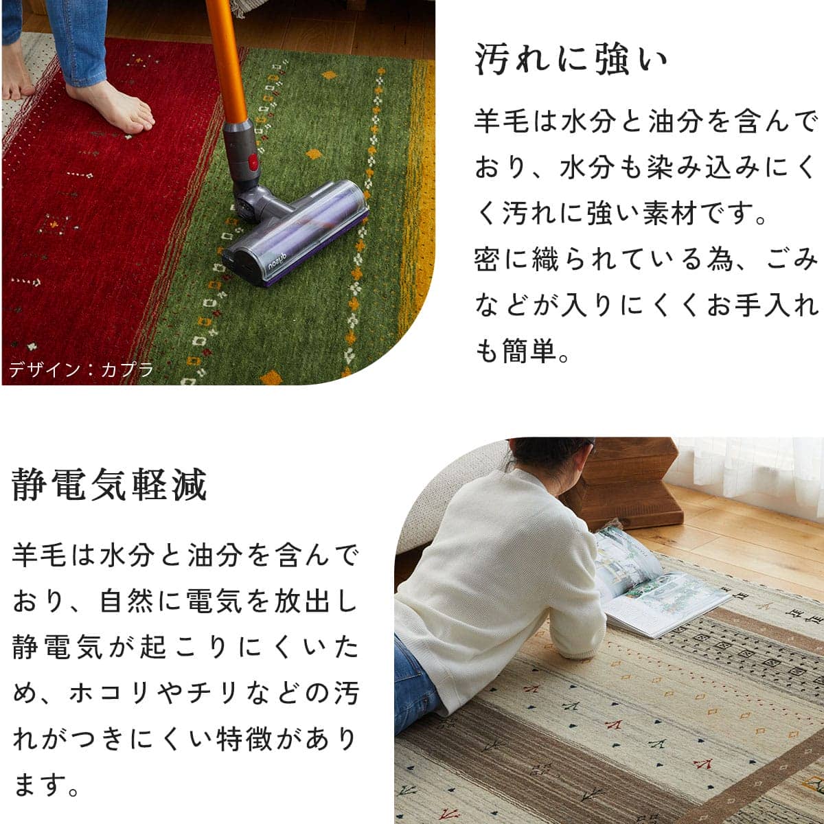 汚れに強い静電気軽減
