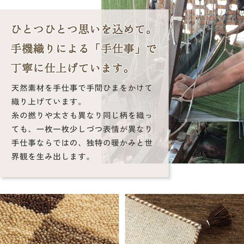 ひとつひとつ思いを込めて。手機織りによる「手仕事」で丁寧に仕上げています。