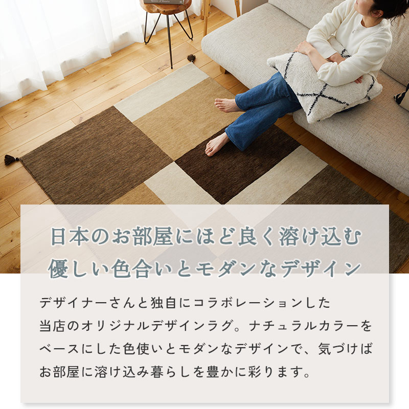 日本のお部屋に程よく溶け込む優しい色合いとモダンなデザイン