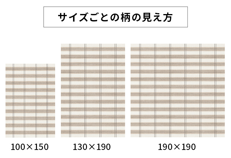 サイズ詳細