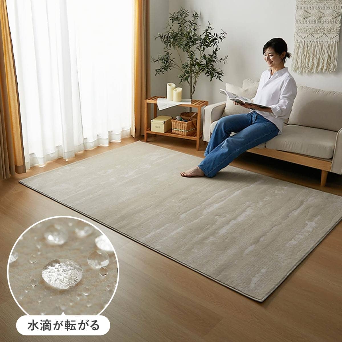 はっ水カーペット トップ画像