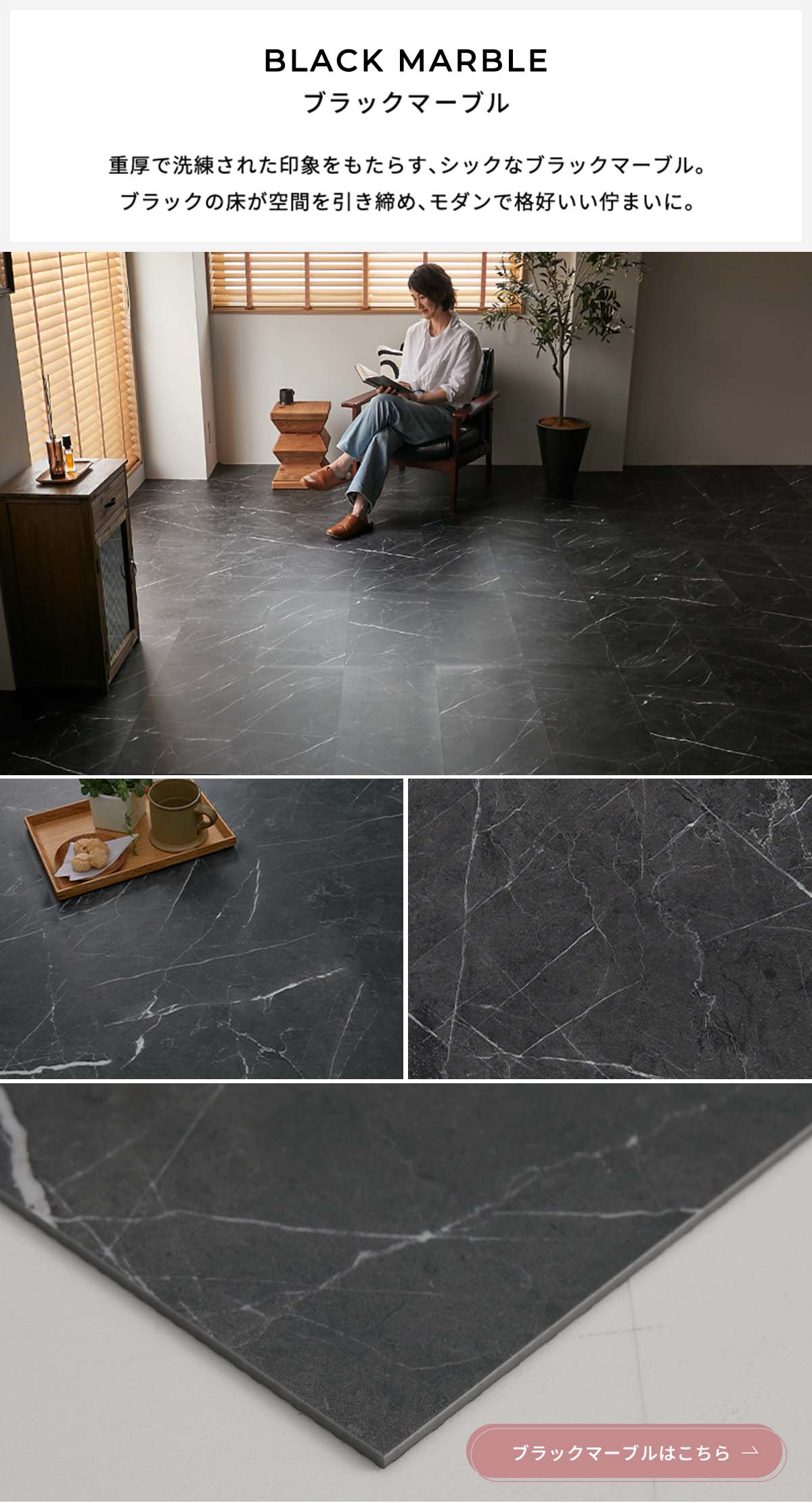 カラバリ ブラックマーブル