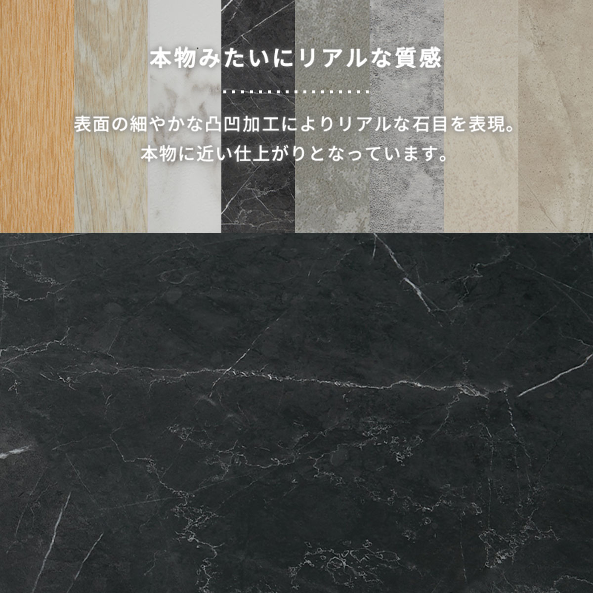 本物みたいなリアルな質感