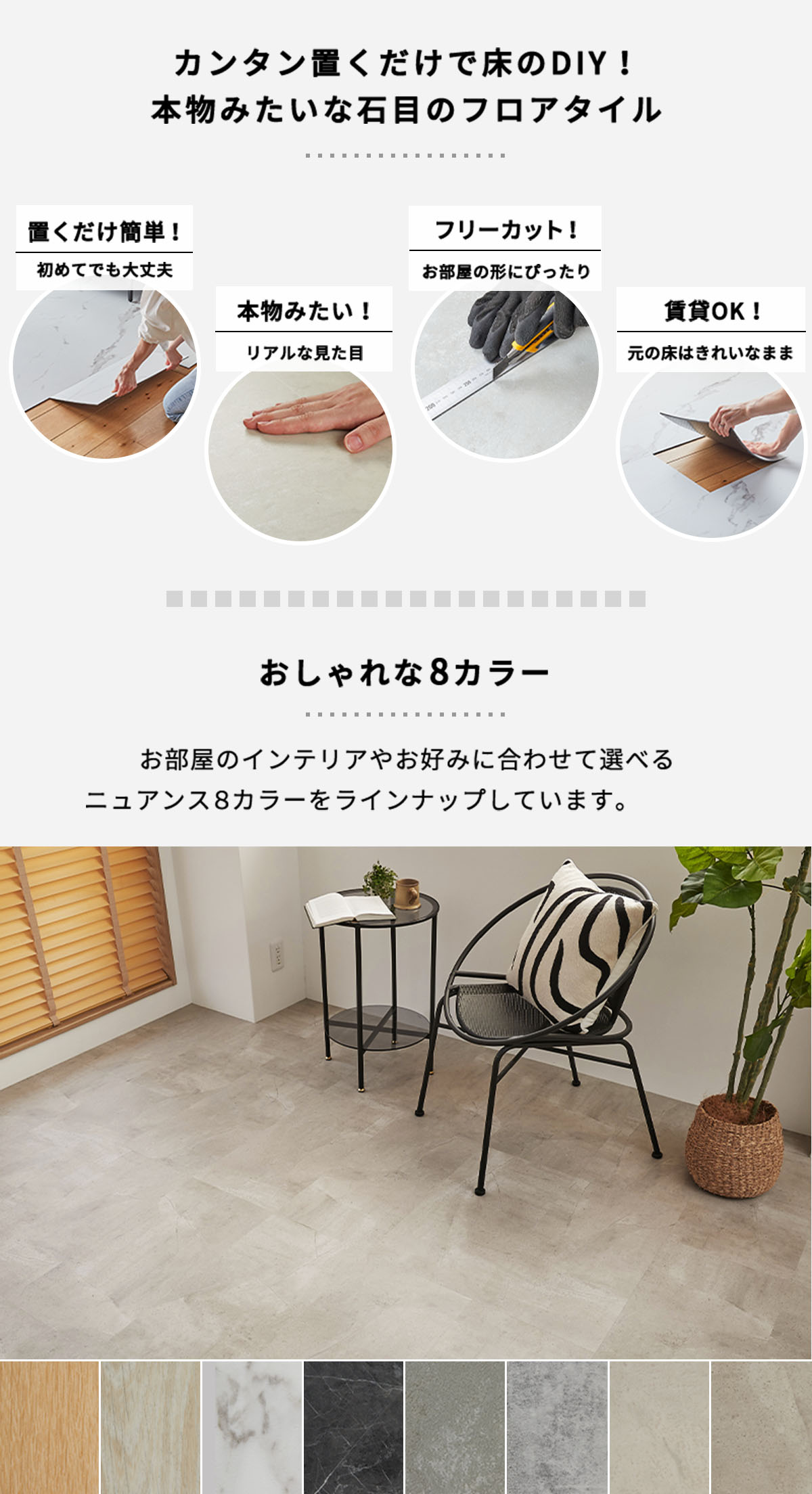 フロムの紹介画像