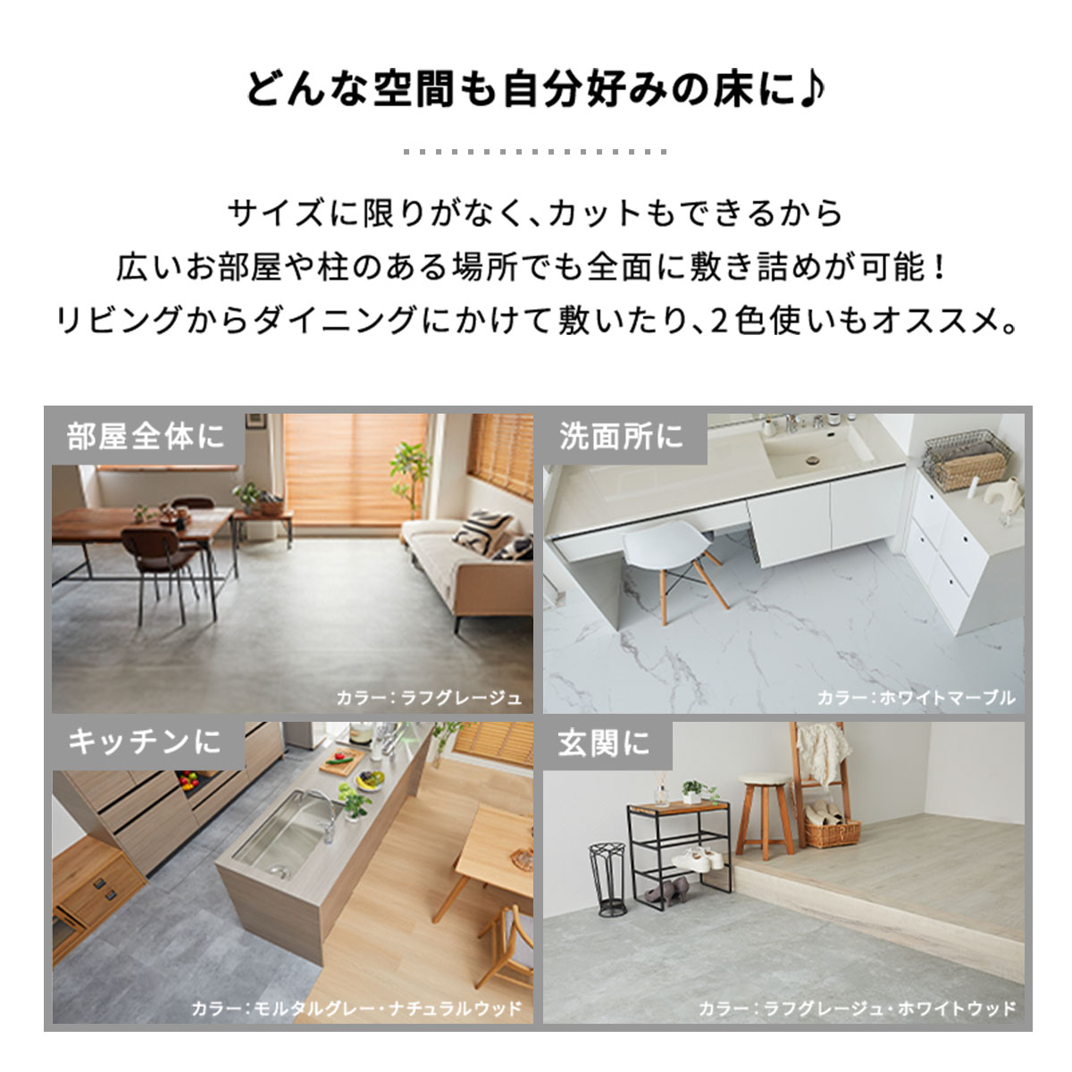 使い方のご紹介