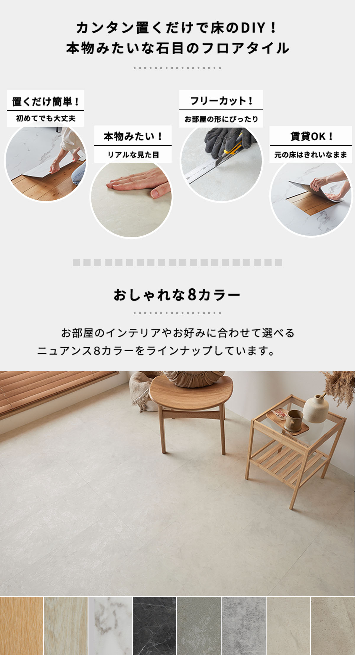 フロムの紹介画像