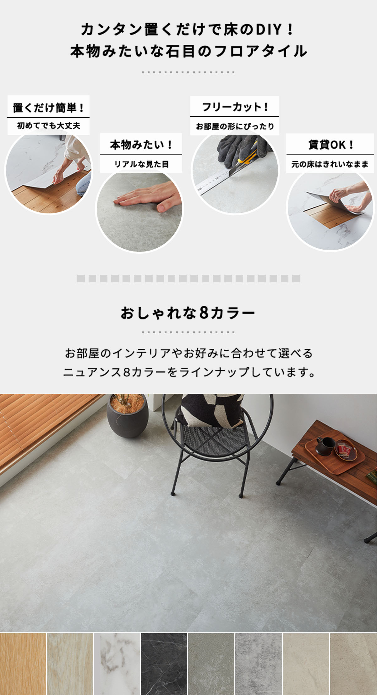 フロムの紹介画像