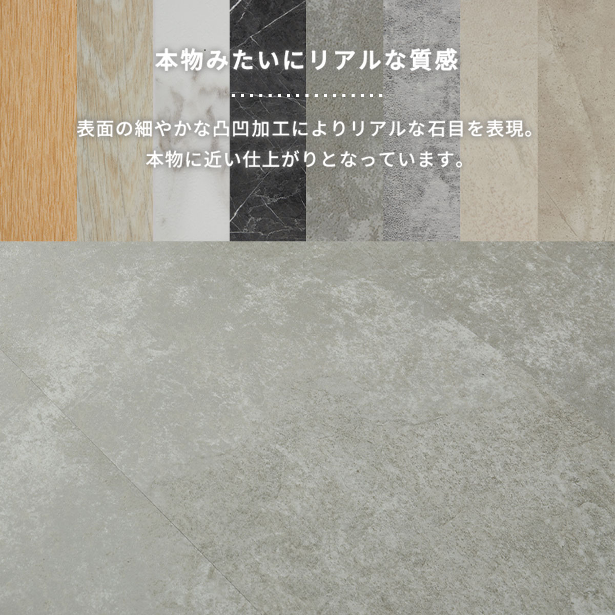 本物みたいなリアルな質感