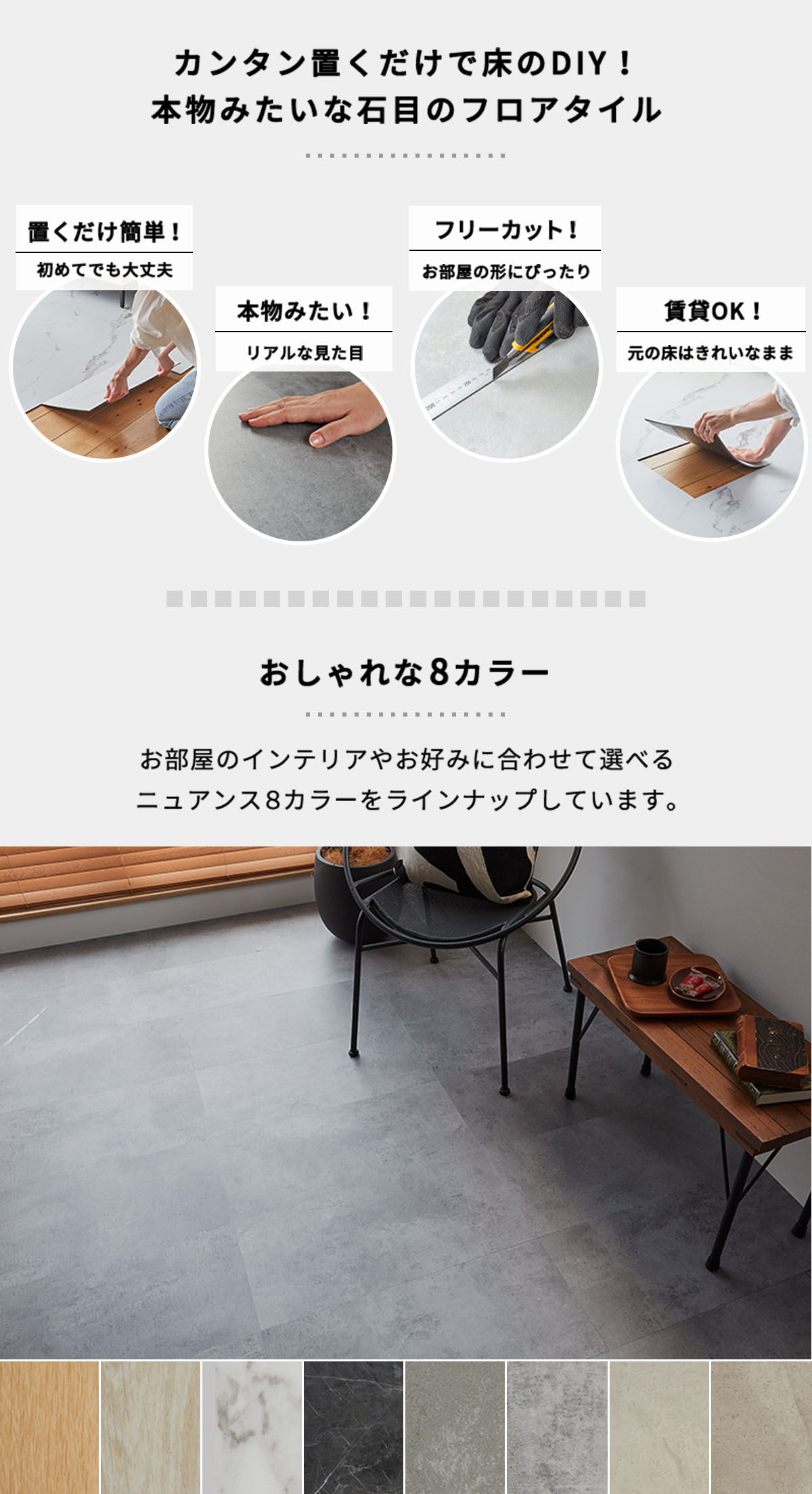 フロムの紹介画像