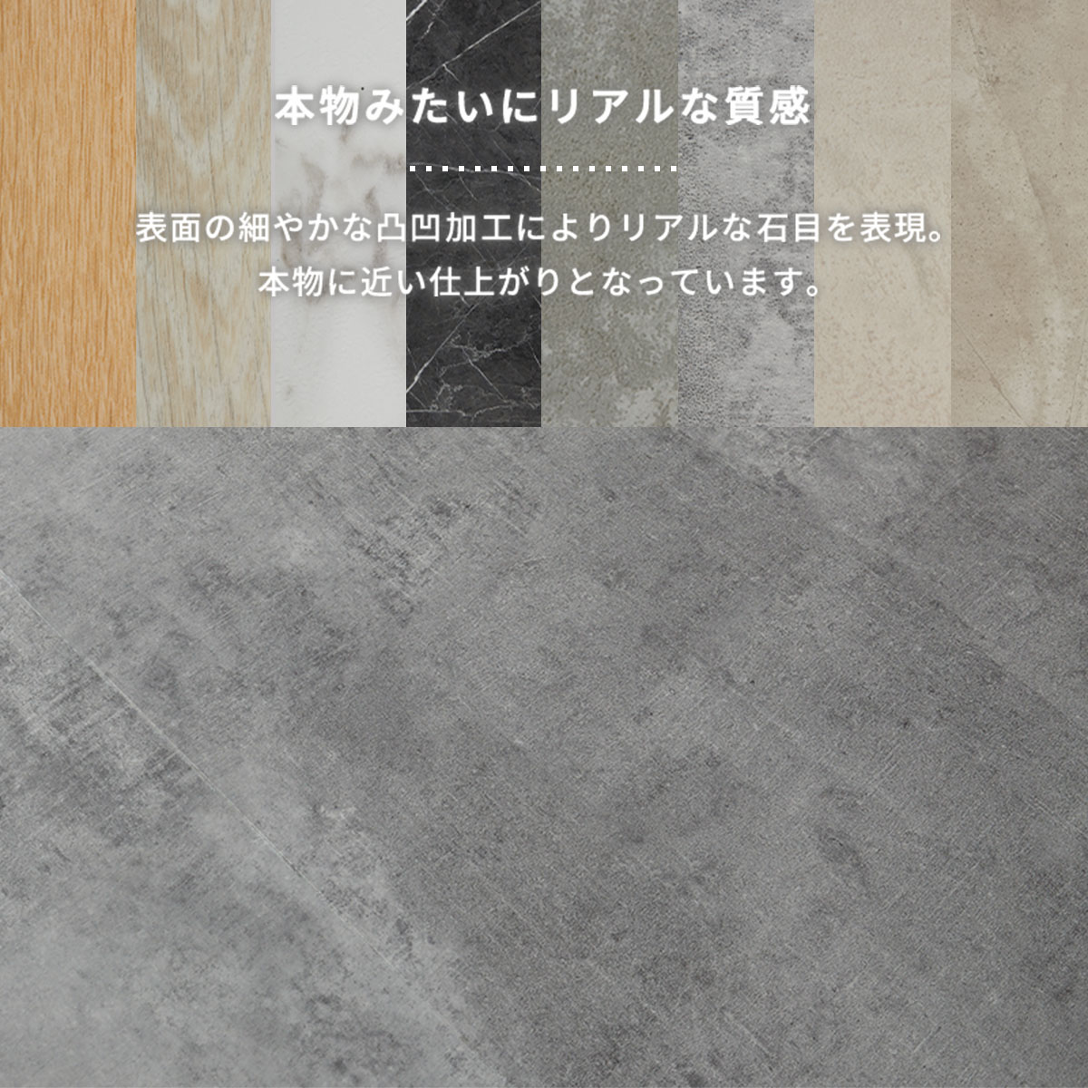 本物みたいなリアルな質感