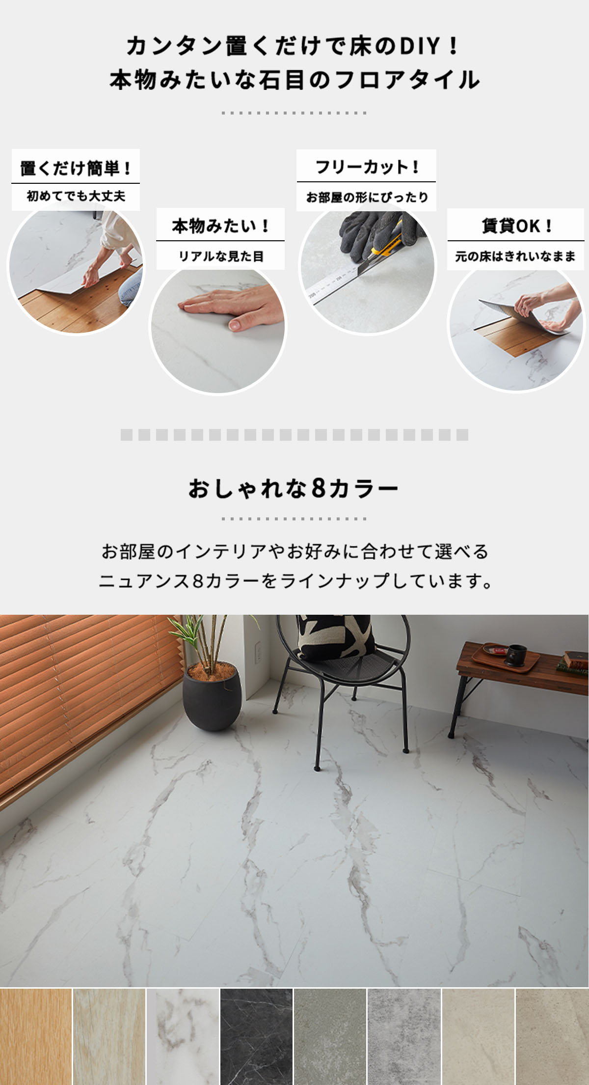 フロムの紹介画像