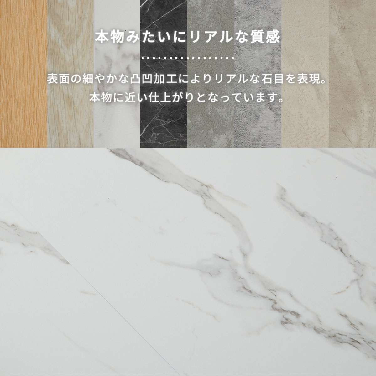 本物みたいなリアルな質感
