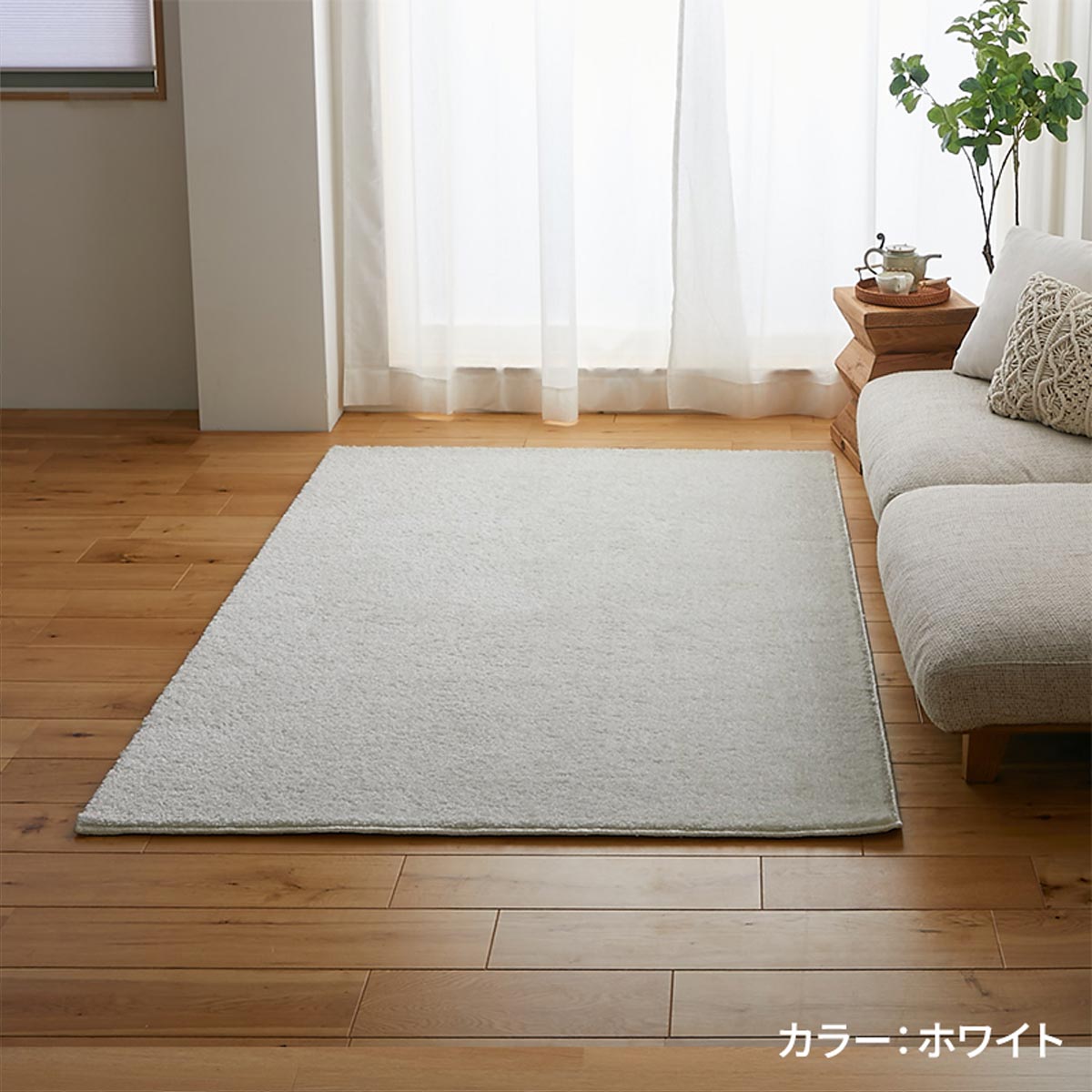 お部屋での使用イメージ02