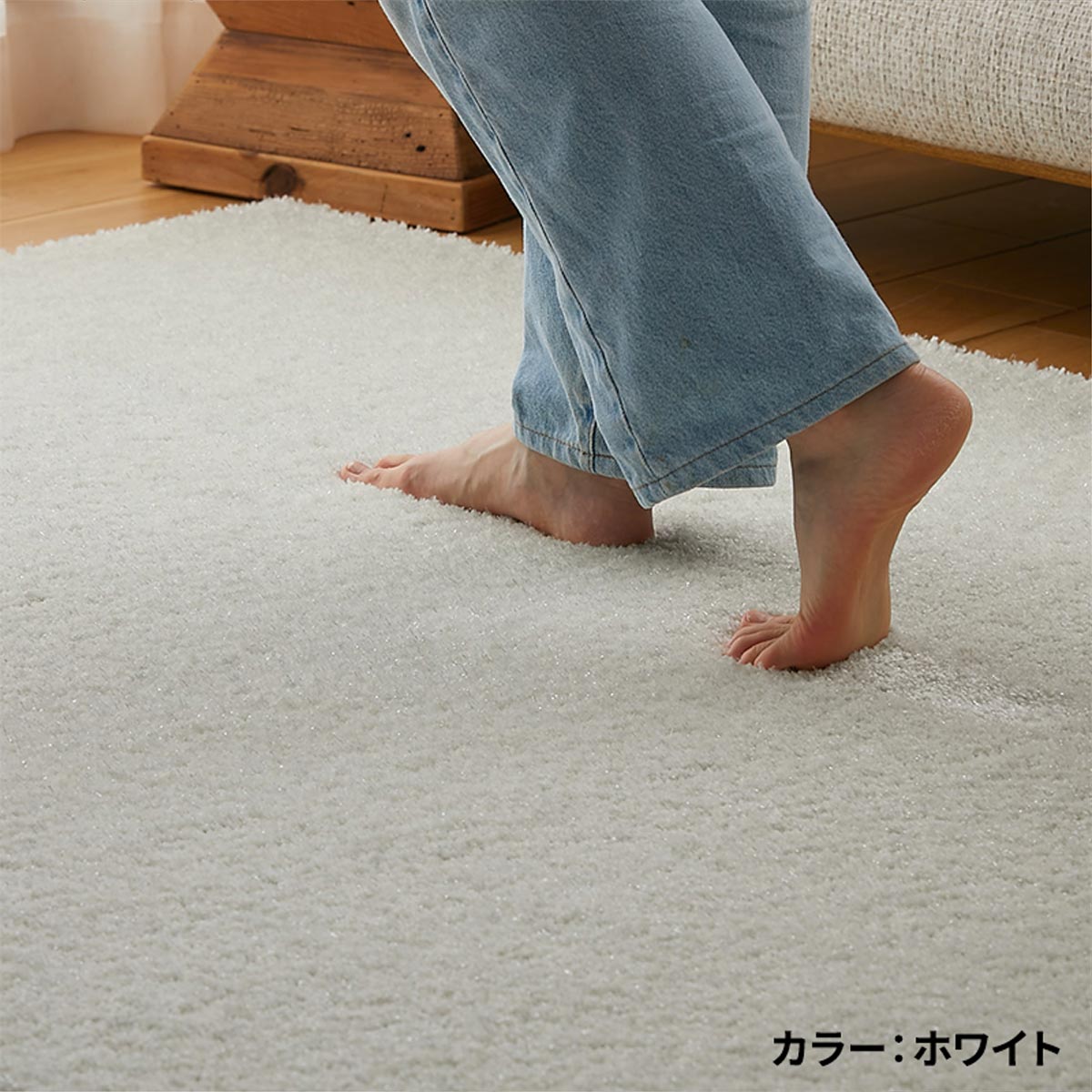 歩いても遊び毛が発生しにくいイメージ