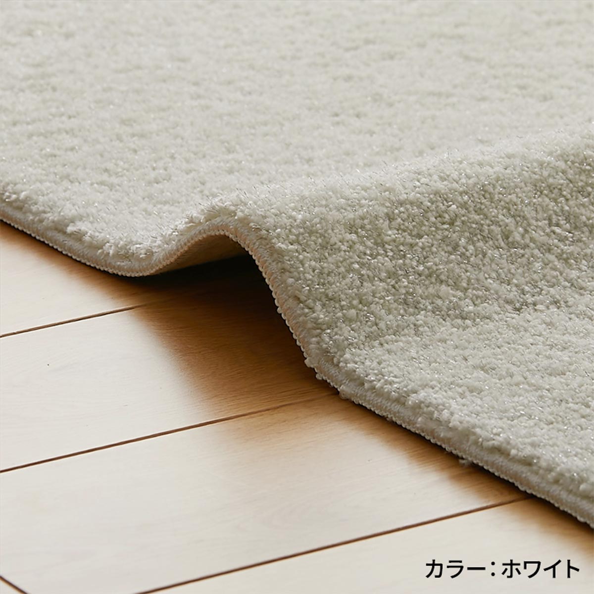 信頼できる品質 端のイメージ