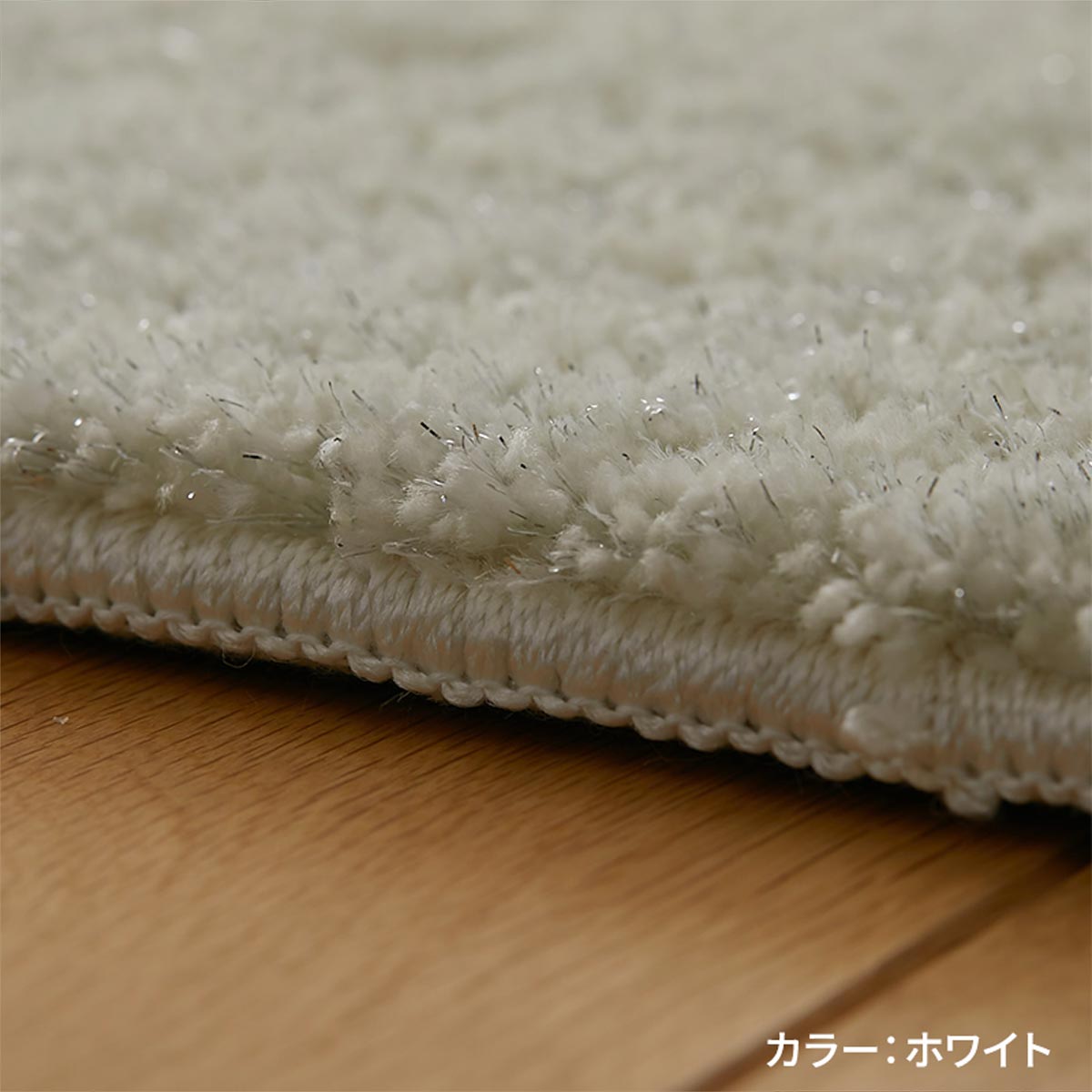 端のロック加工の様子