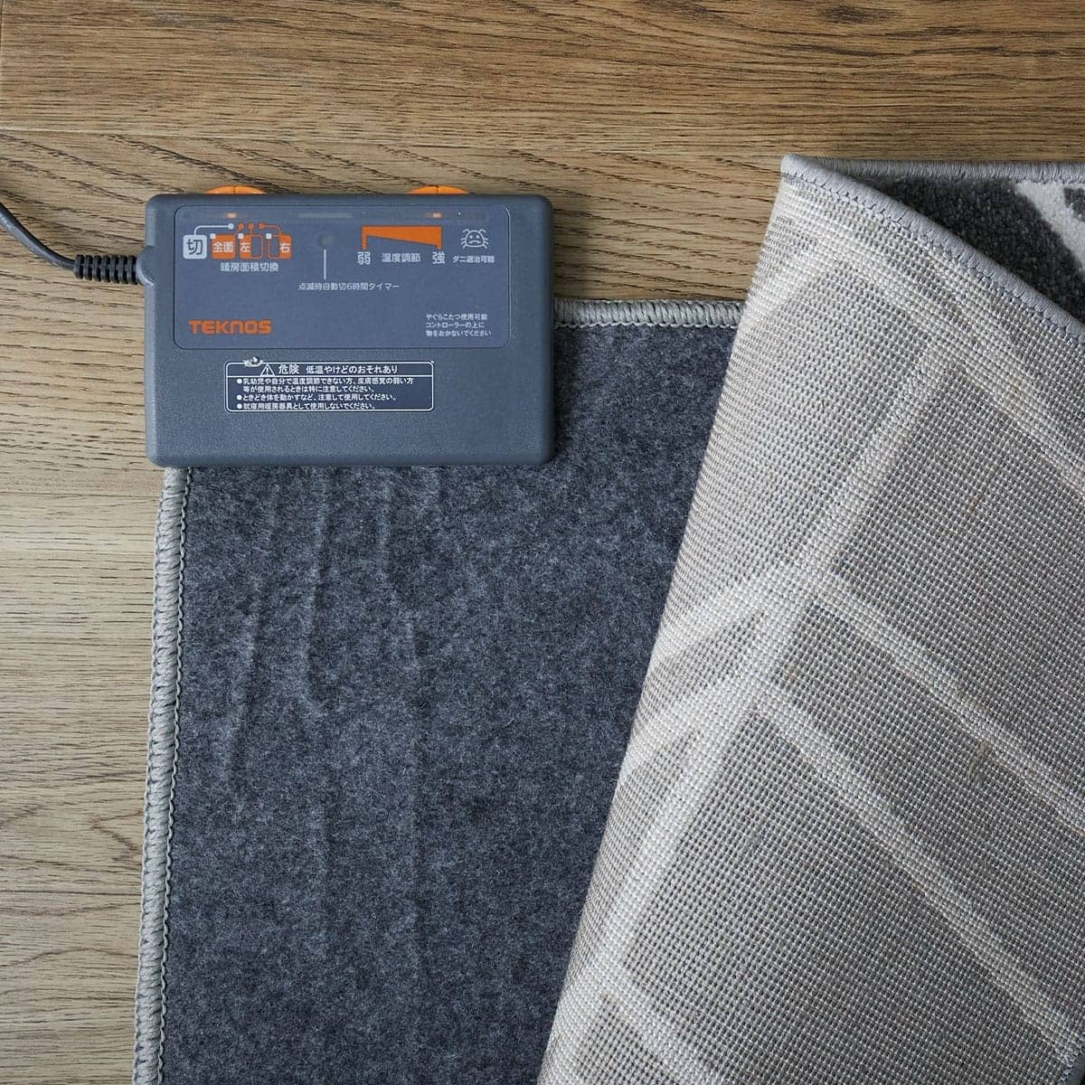 床暖房の使用イメージ