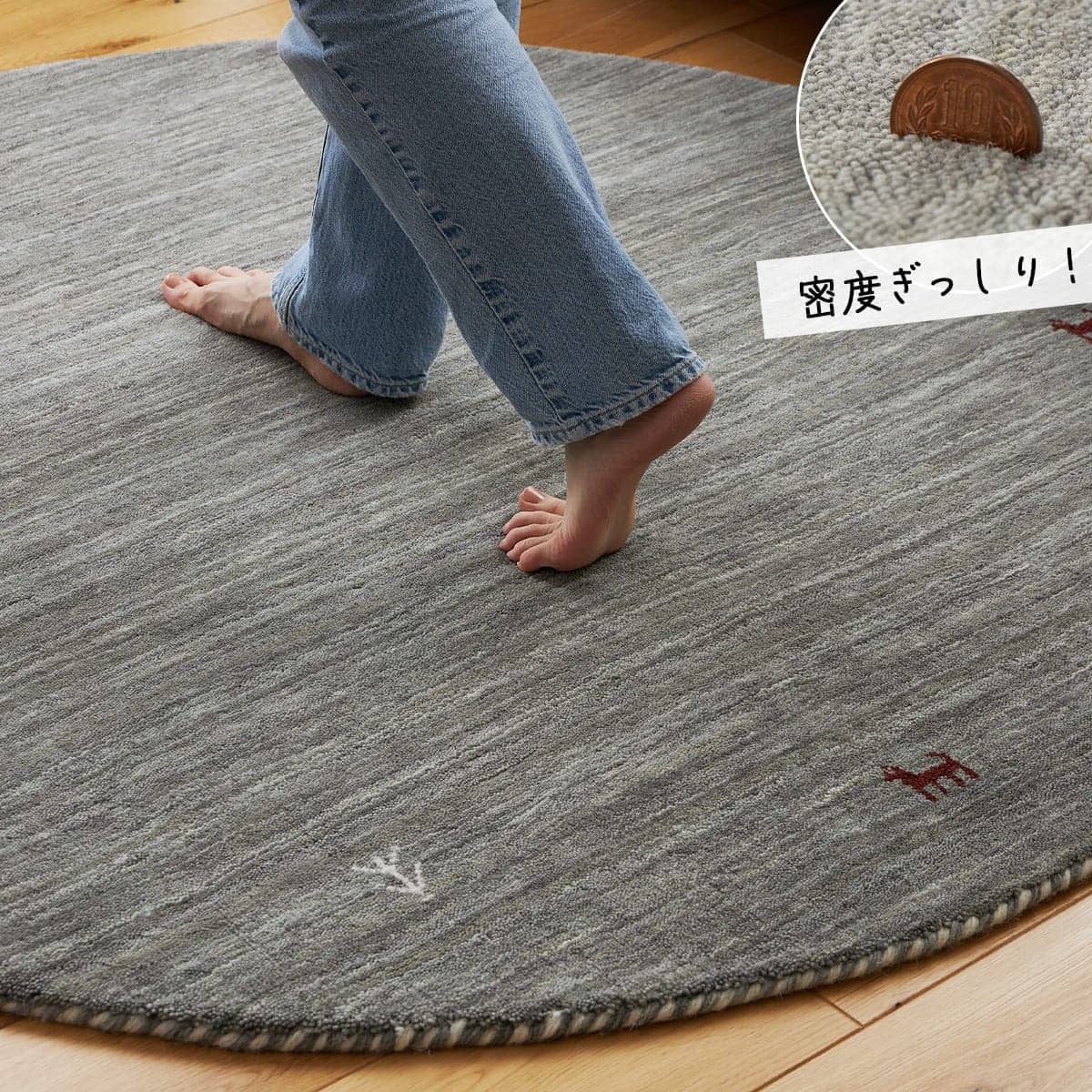 歩いているイメージ