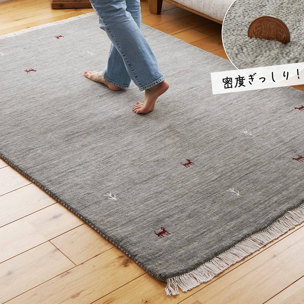 歩いているイメージ