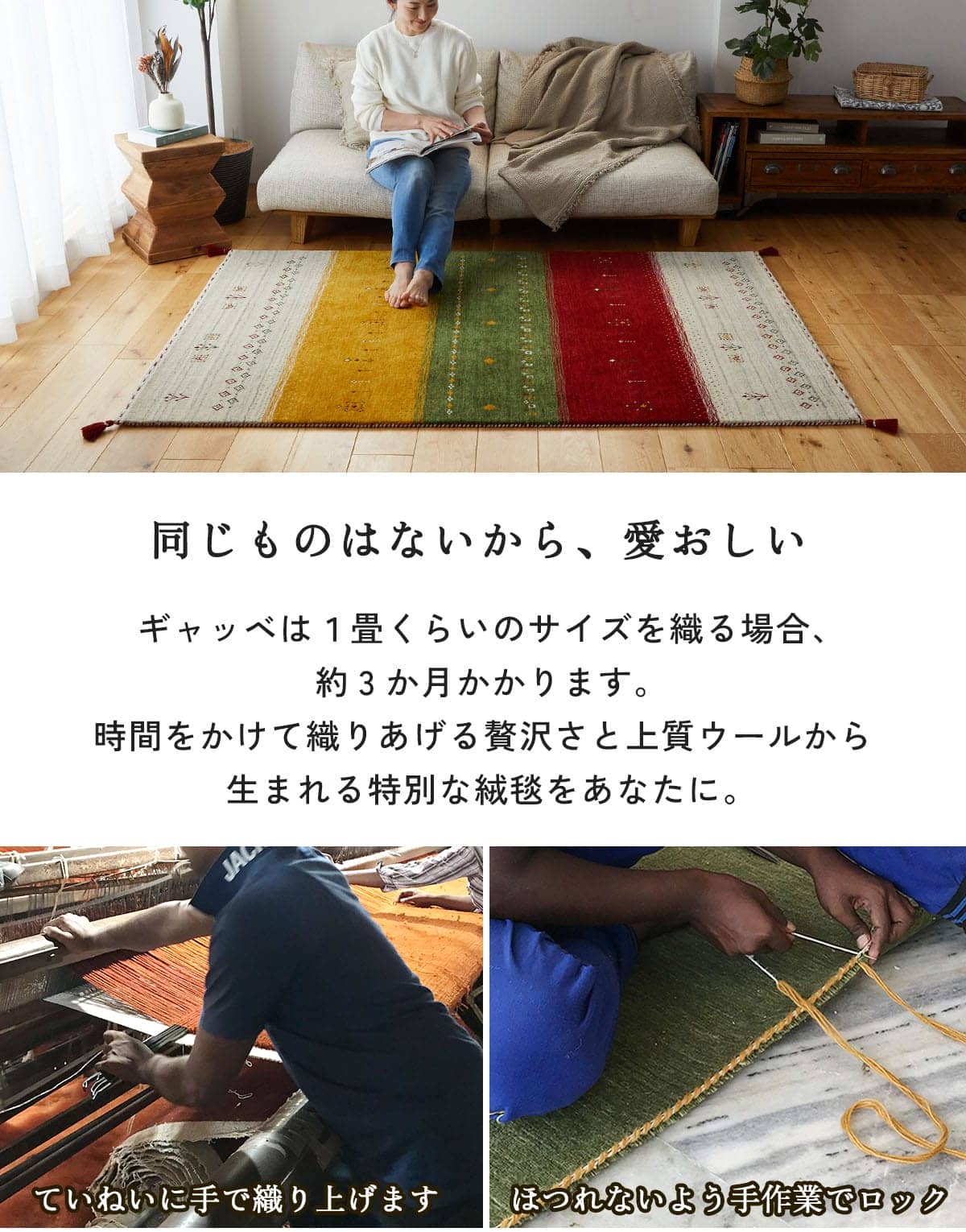 同じものはないから愛おしい