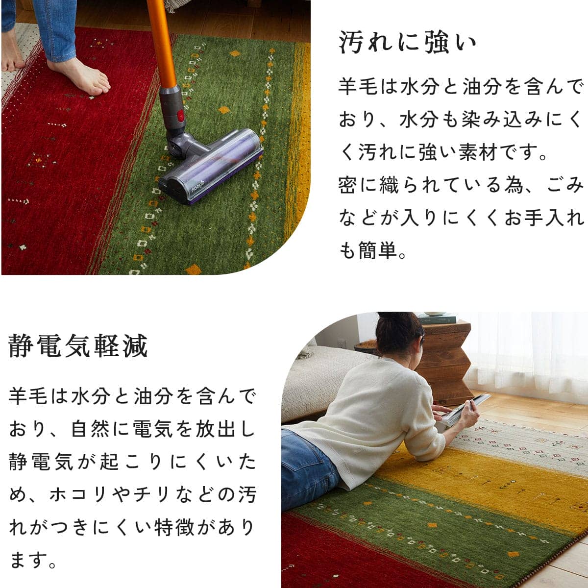 汚れに強い静電気軽減