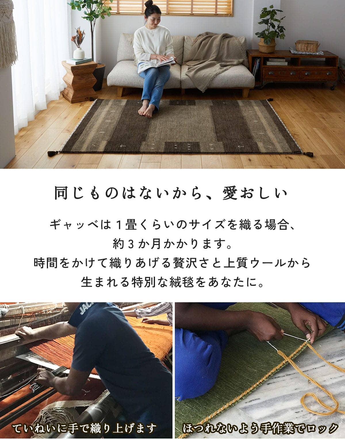 同じものはないから愛おしい