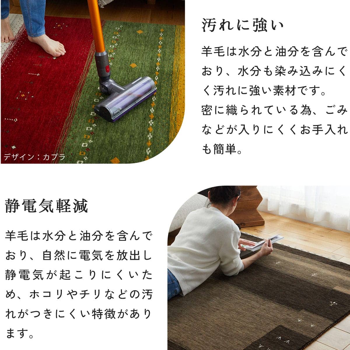 汚れに強い静電気軽減