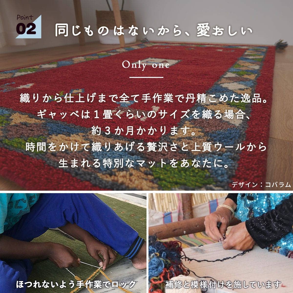 オンリーワン