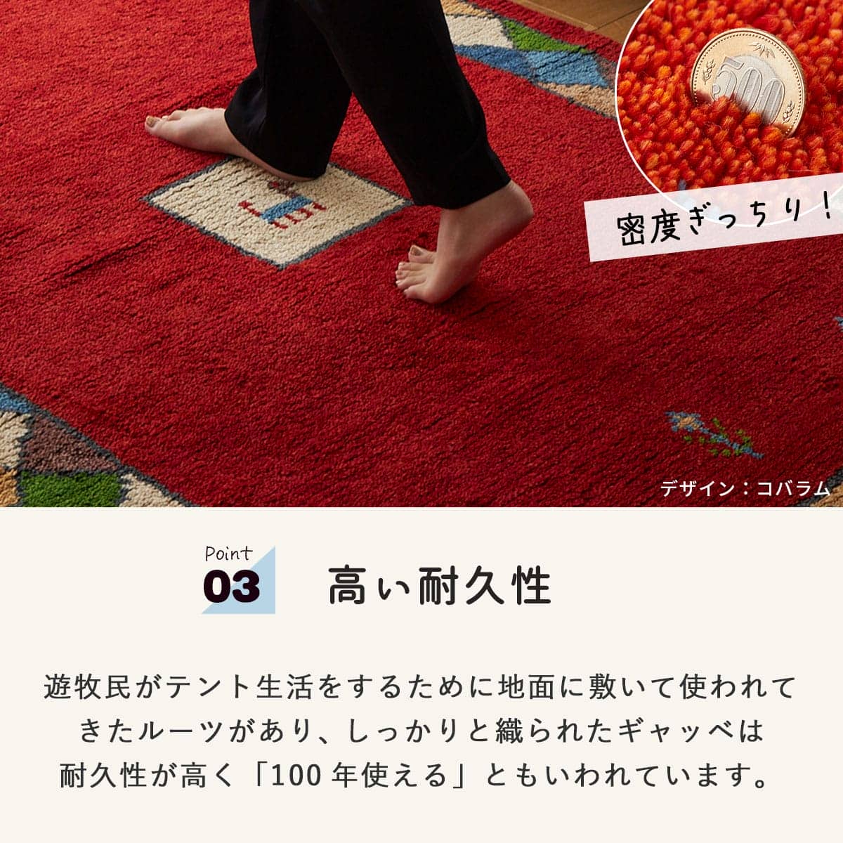 高い耐久性