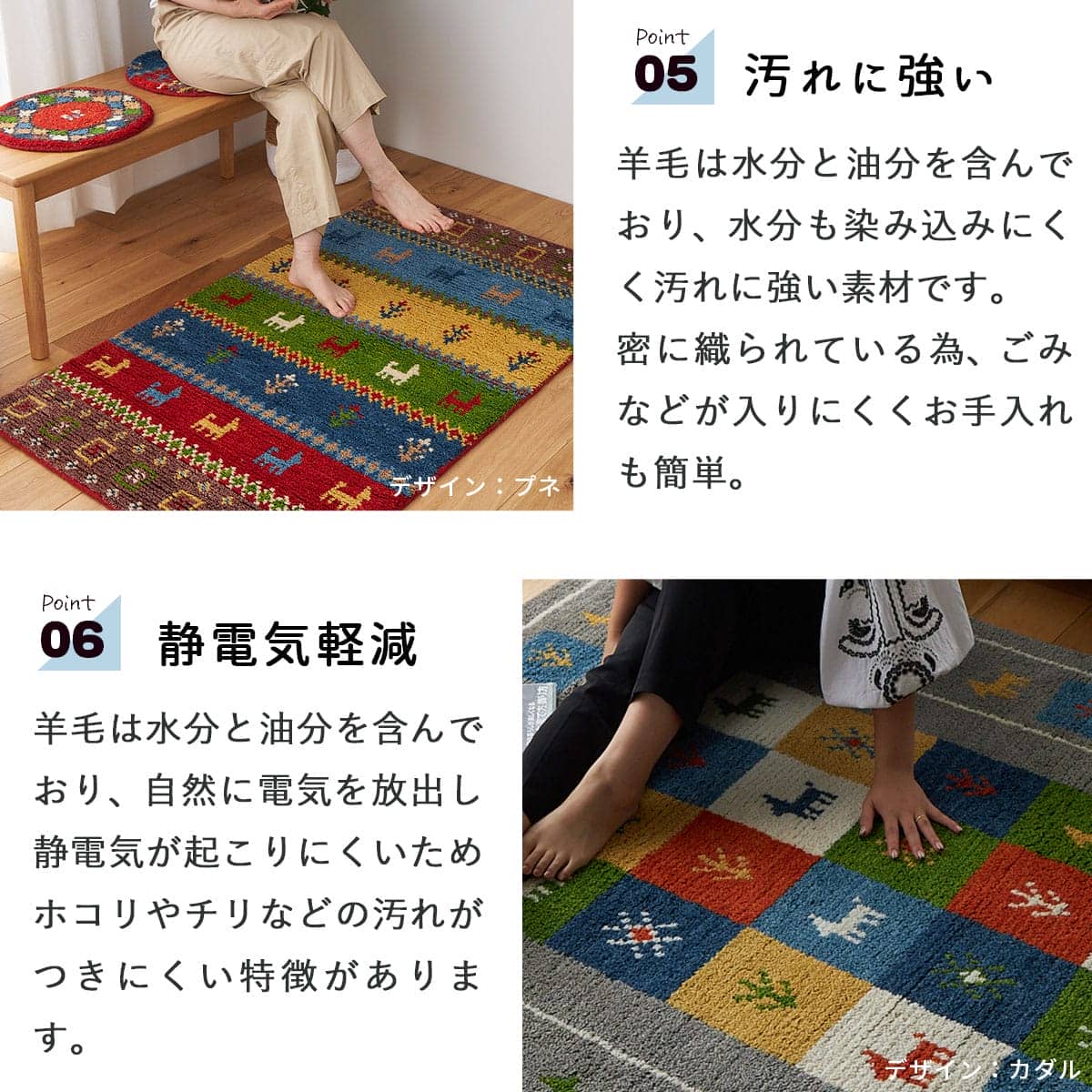 汚れに強い・静電気軽減