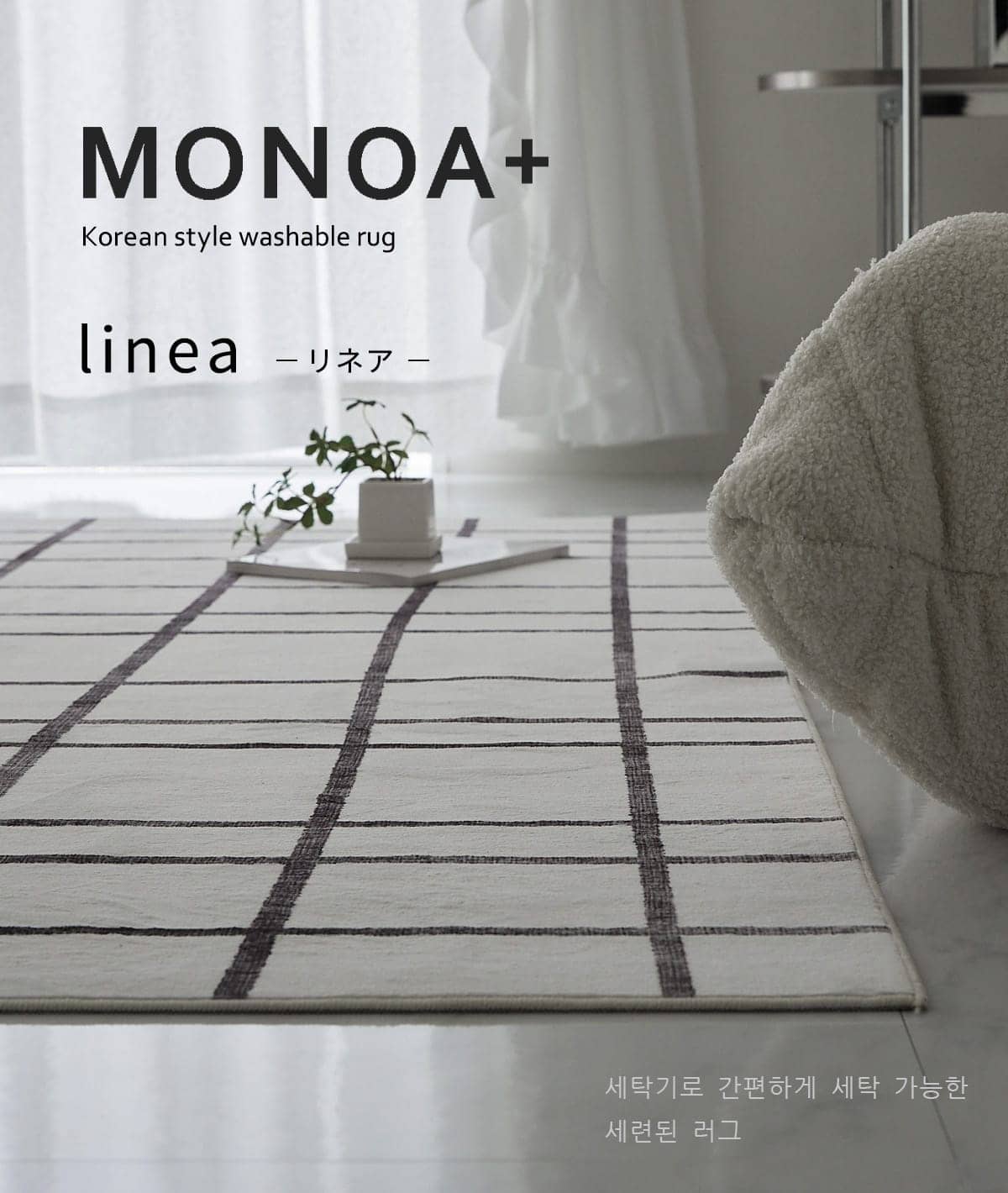 商品の全体イメージ