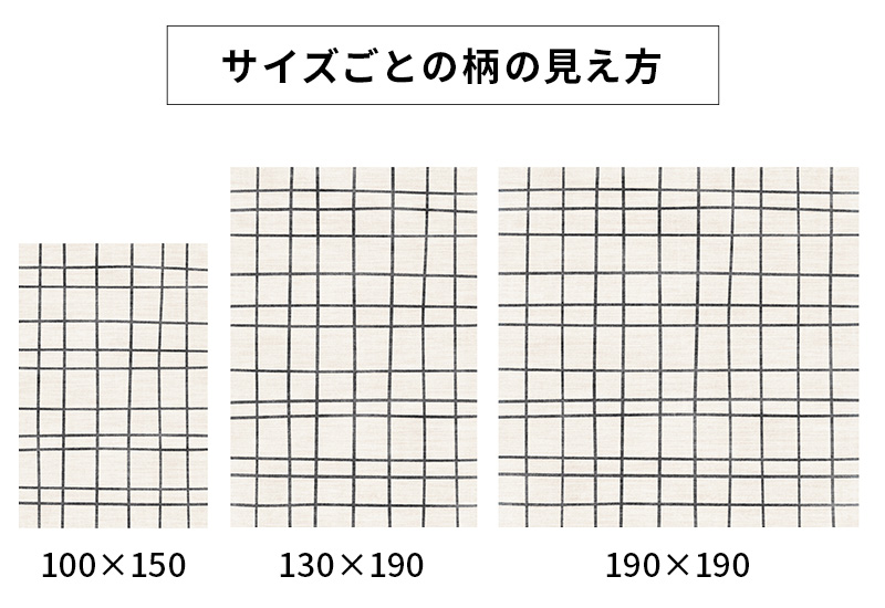 サイズ詳細