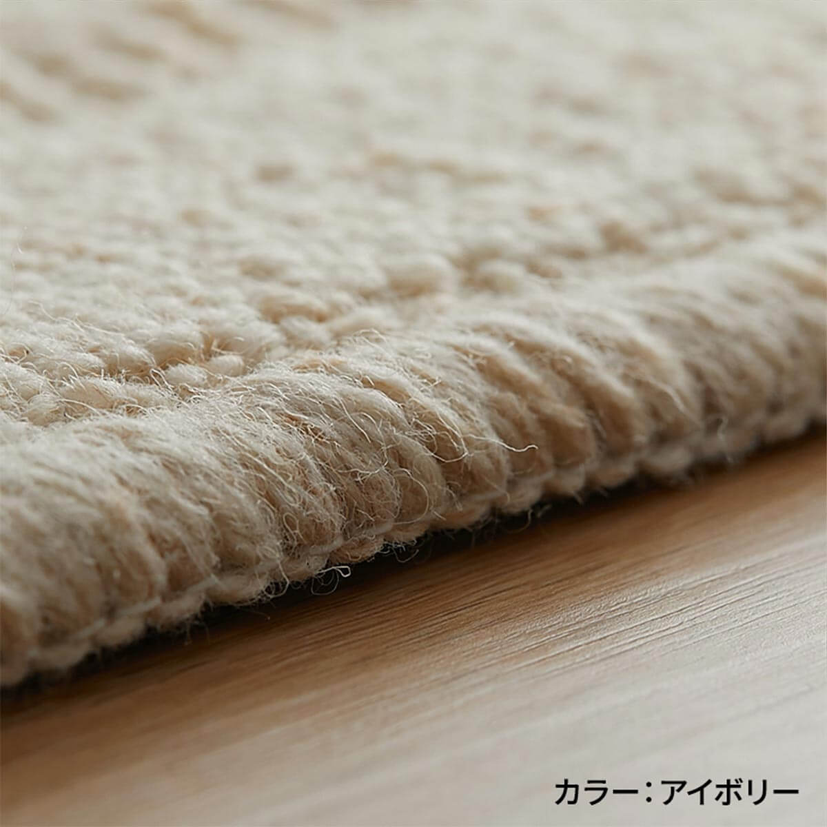 縁のロック加工の様子