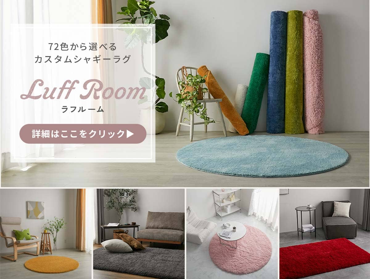 商品説明ページへのご案内