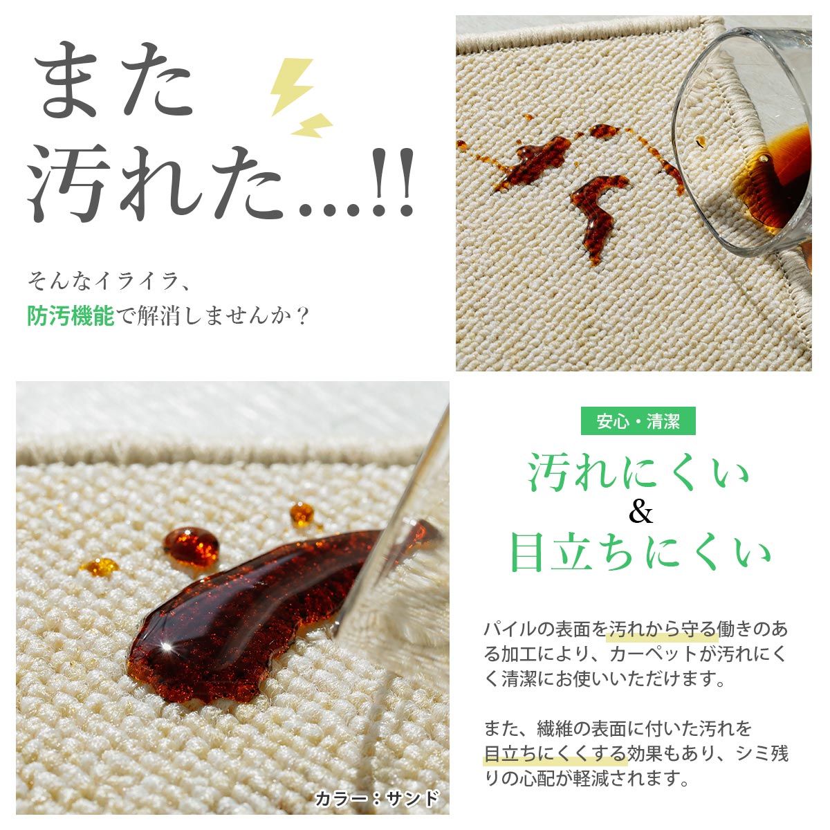 遮音機能で音を気にしない快適な生活を！