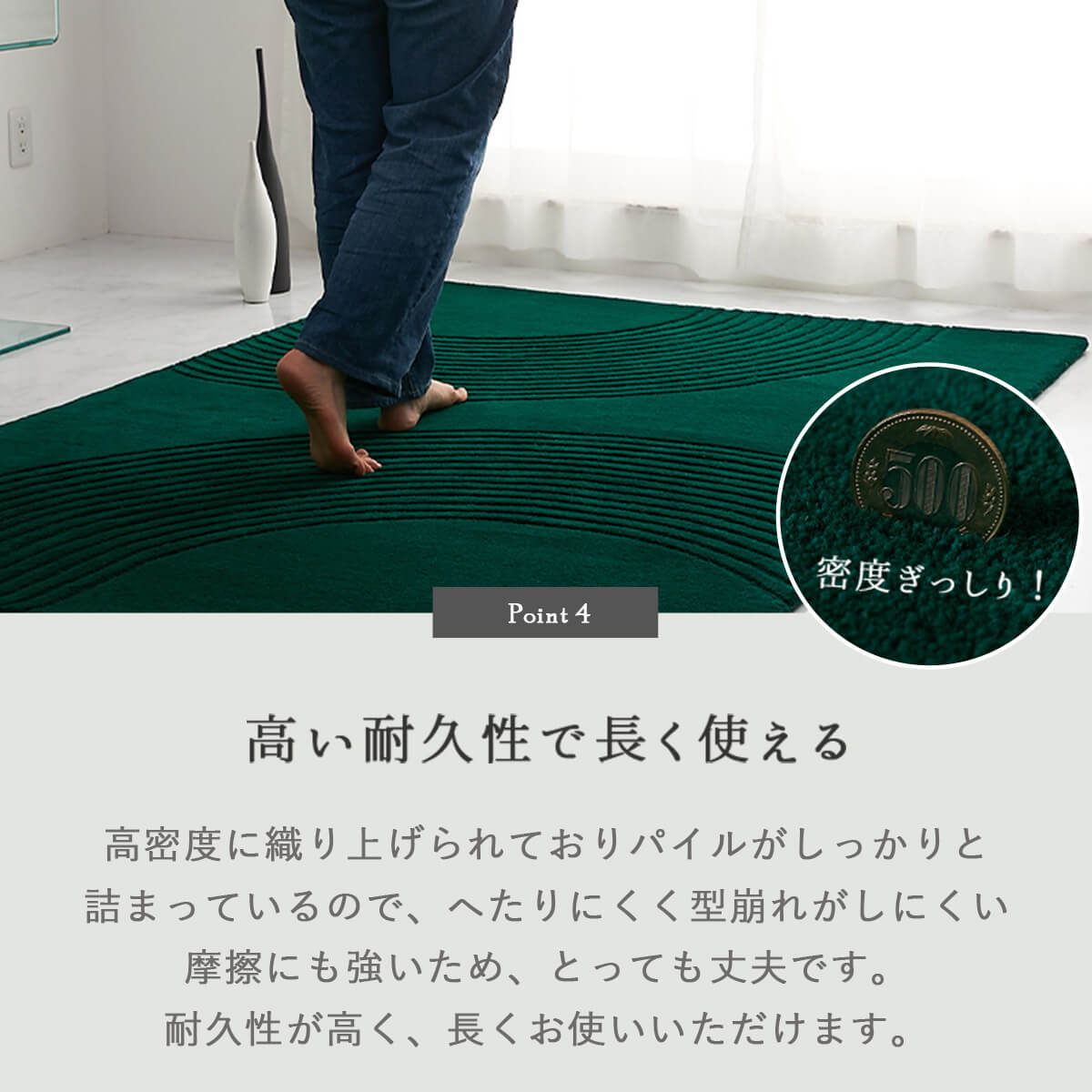 高い耐久性で長く使える