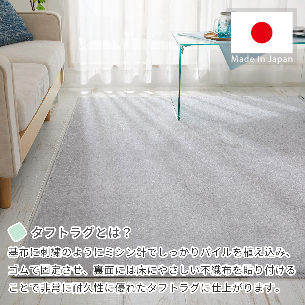 オアシス2 ひんやり図