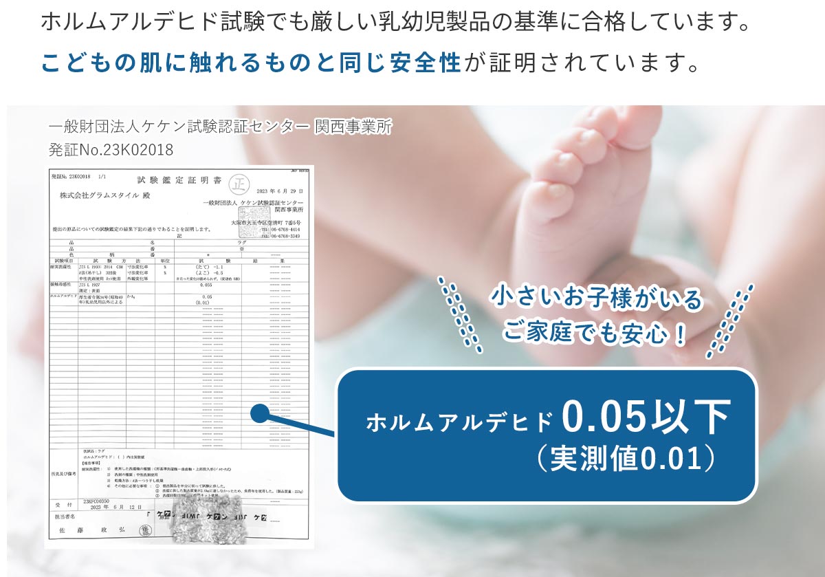 オアシス2 ひんやり図