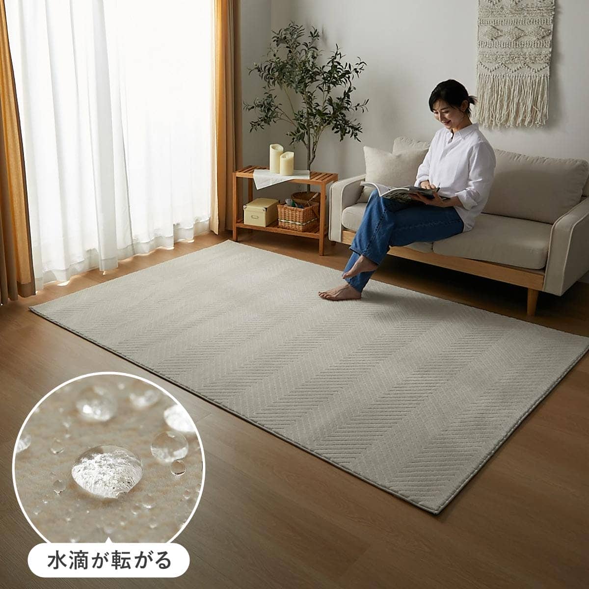 はっ水カーペット トップ画像